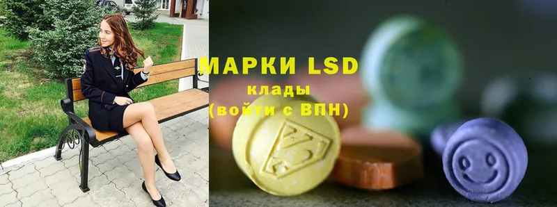 LSD-25 экстази ecstasy  blacksprut ссылки  Тольятти  купить наркоту 