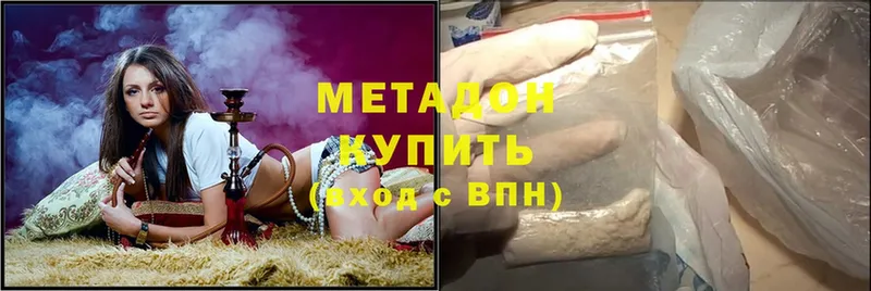 МЕТАДОН мёд  Тольятти 